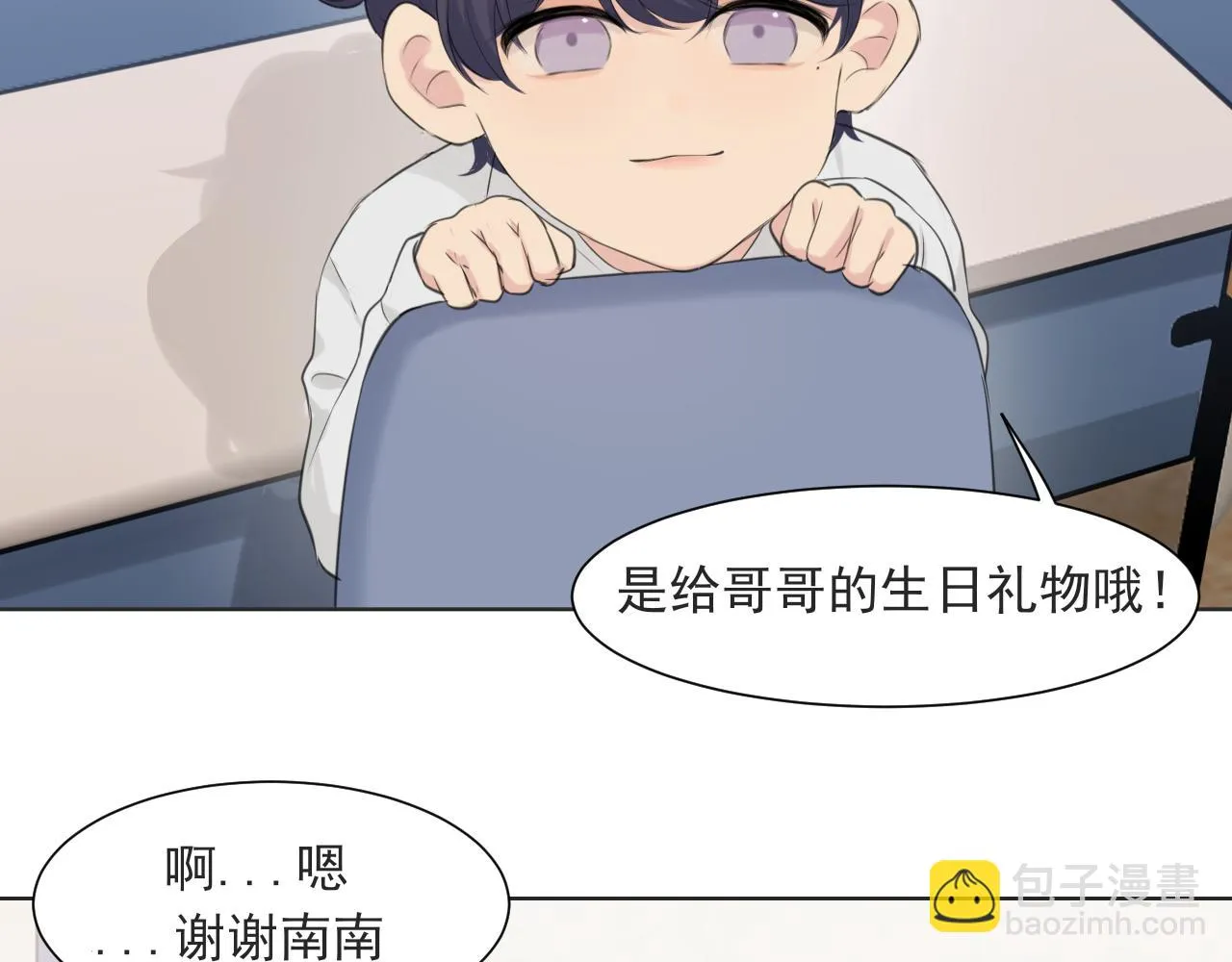 第六十三话 我想要的是59