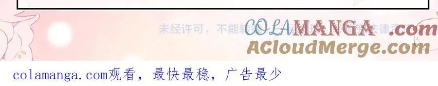 完结篇 爱意永存112