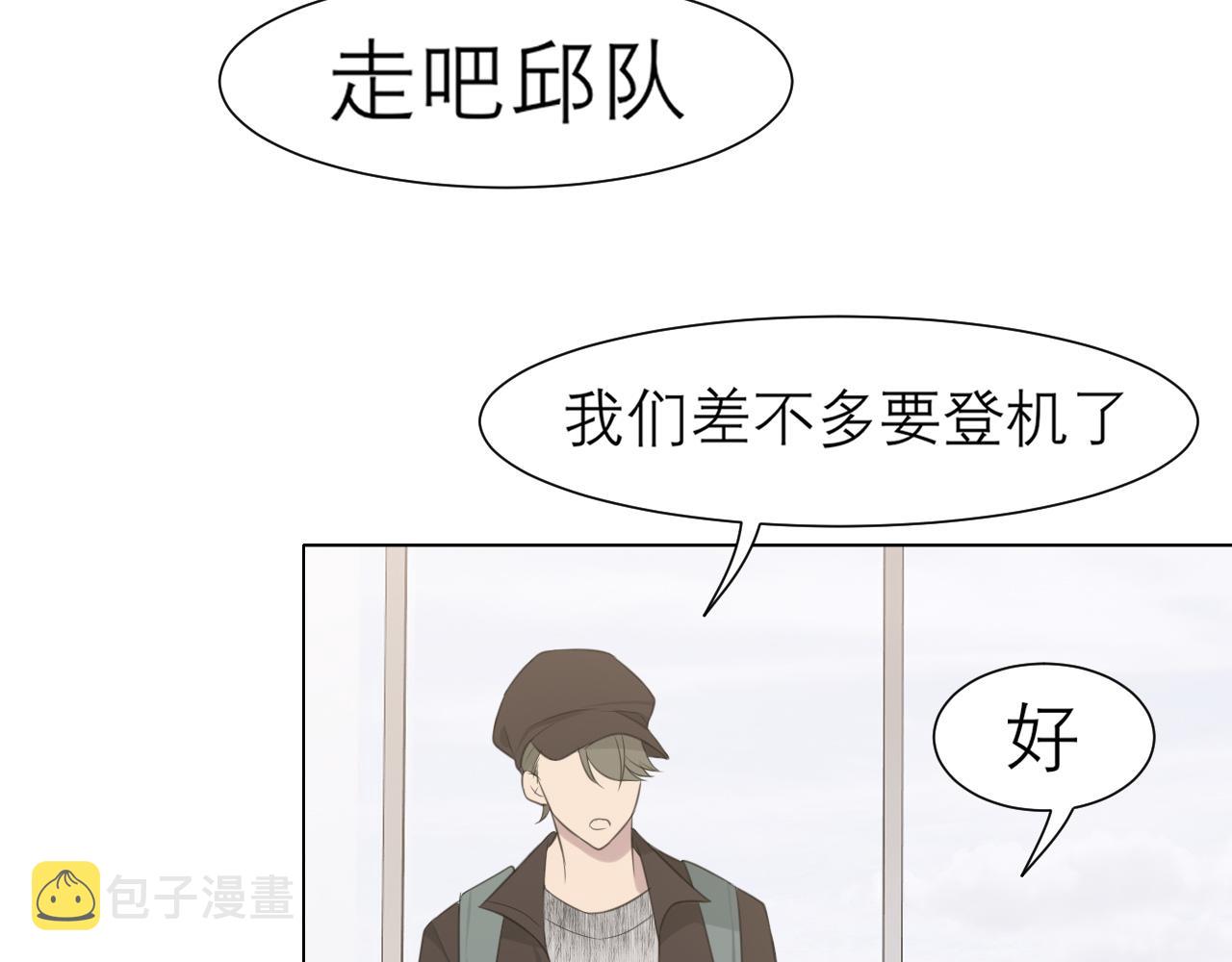 第十九话 请抓紧我92