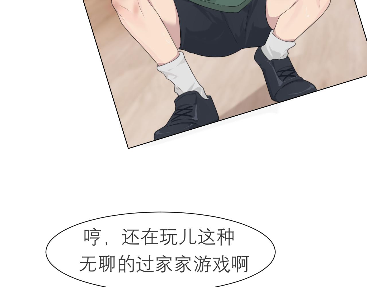第二十四话 小心地滑114