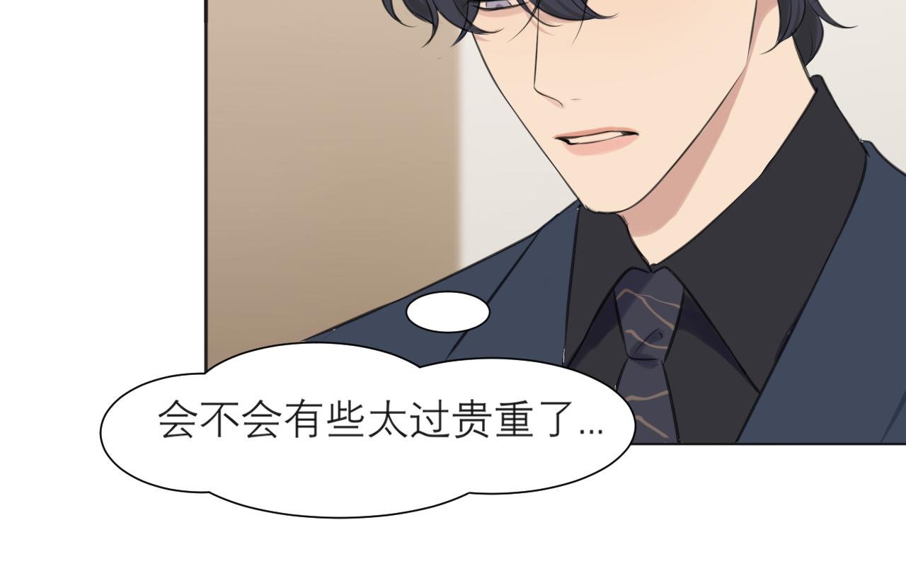 第五十话 那就相信一次魔法吧！77