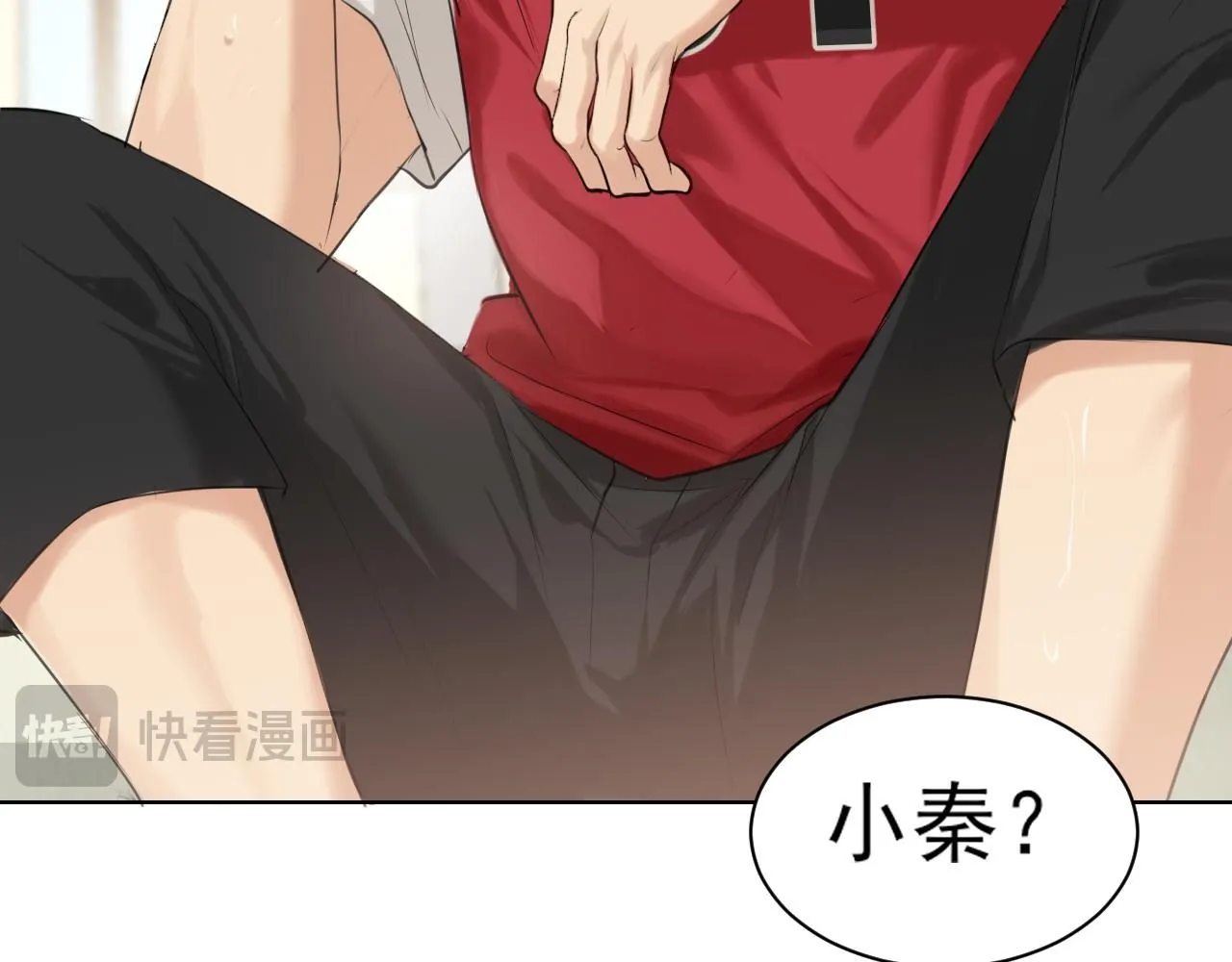 第69话 好吧，我也有点想你了31