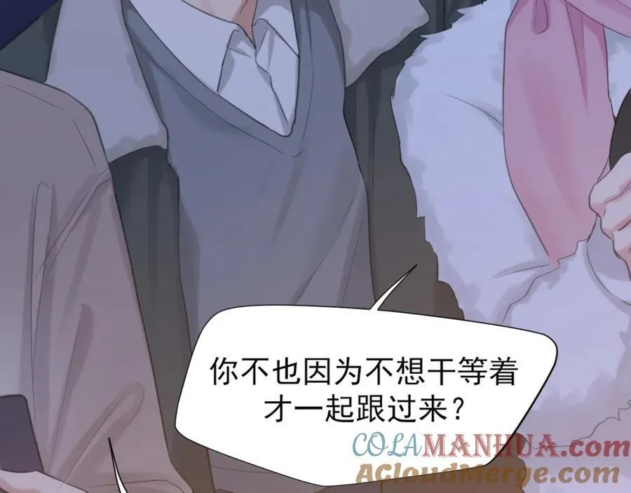 第77话 救星32