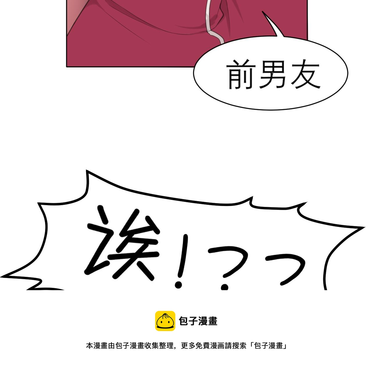第三十话 工作时请关闭手机96