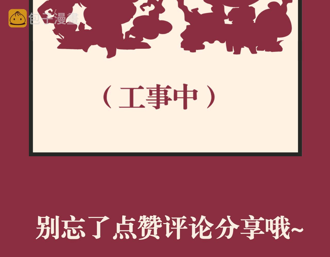 第二十九话 幻想总是如此美好89