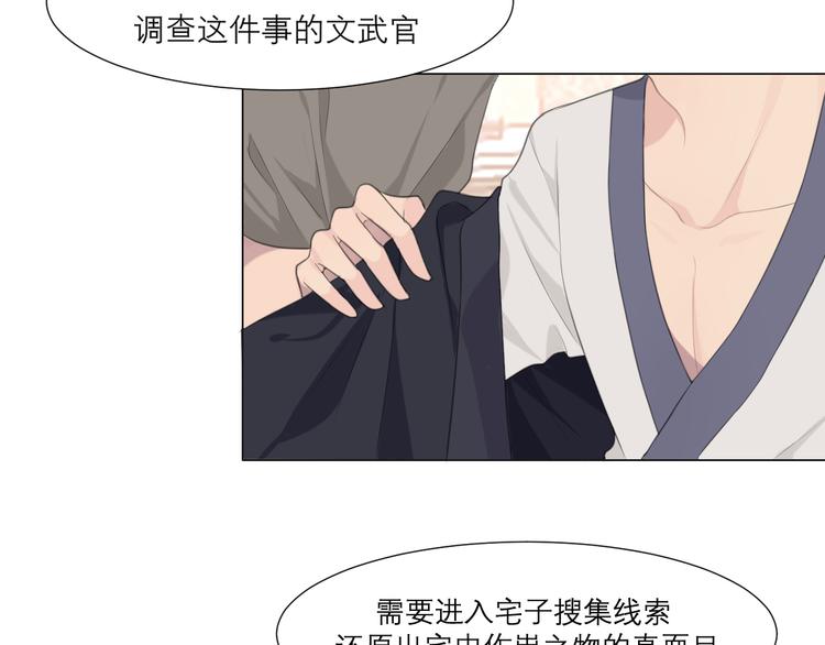 第十二话 快跑38
