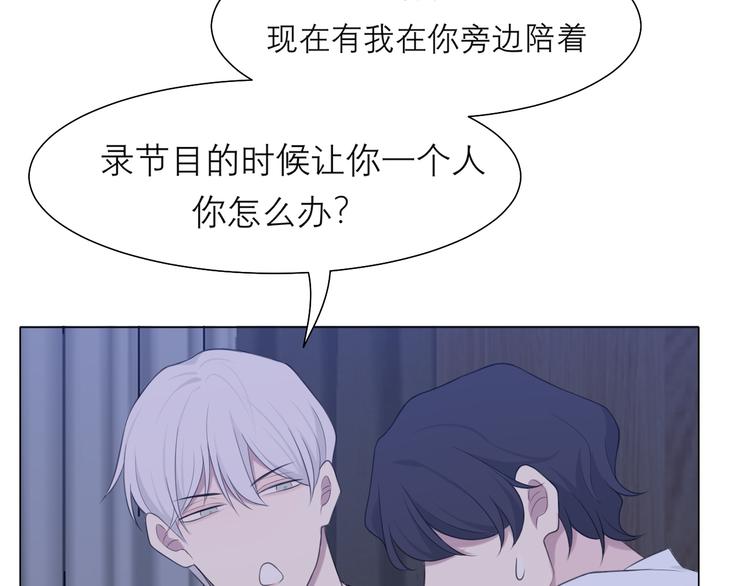 第十一话 叫哥哥73