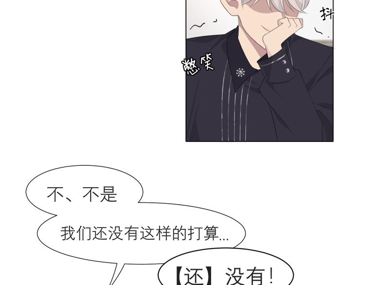 第十五话 开个玩笑72