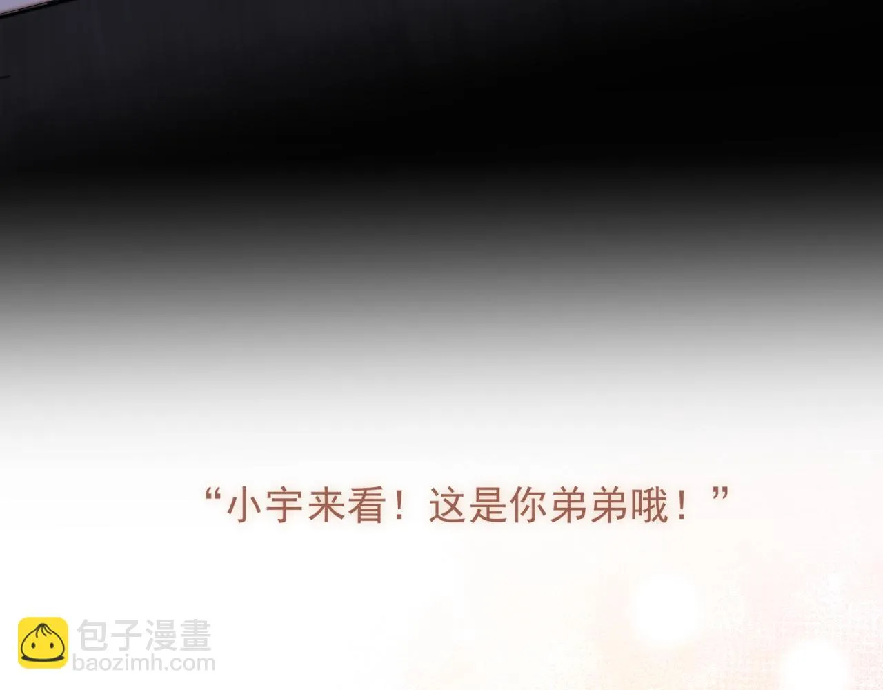 第六十三话 我想要的是46