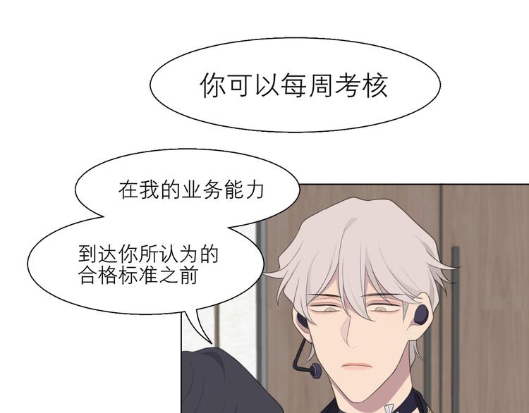 第九话 独茕茕18