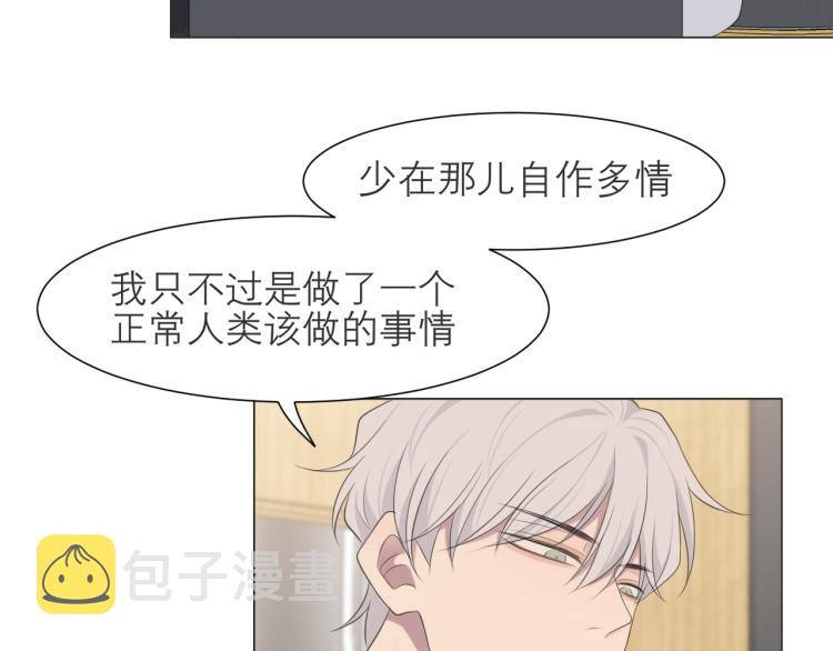第十六话 做我小弟81