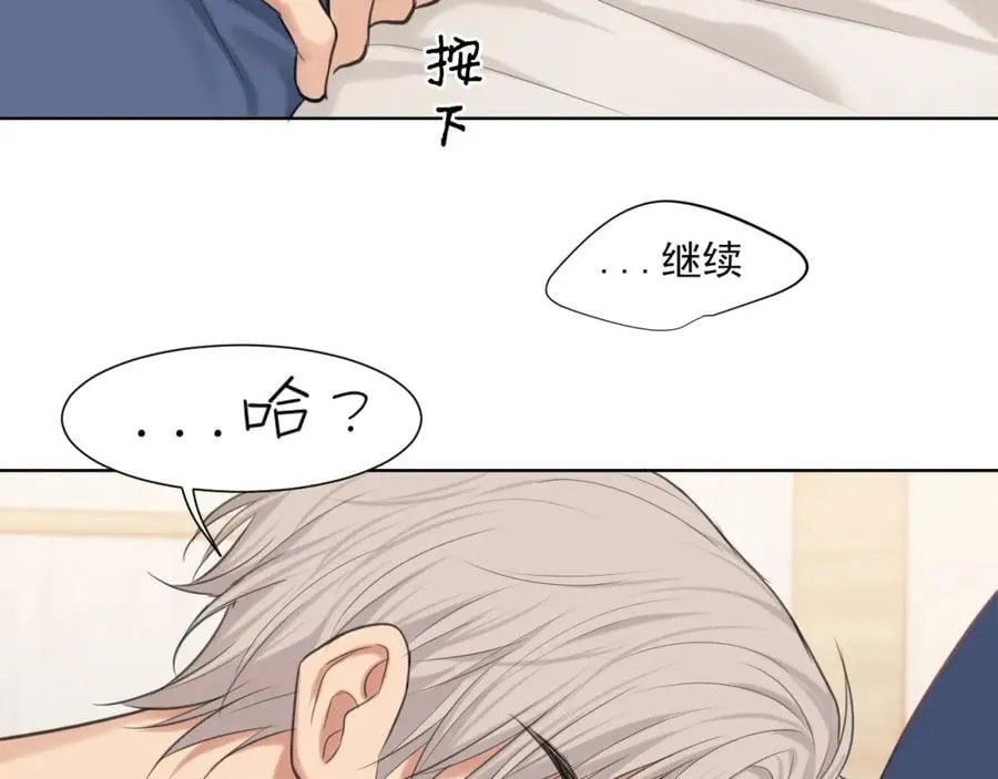 第79话 与你共度的夜晚45