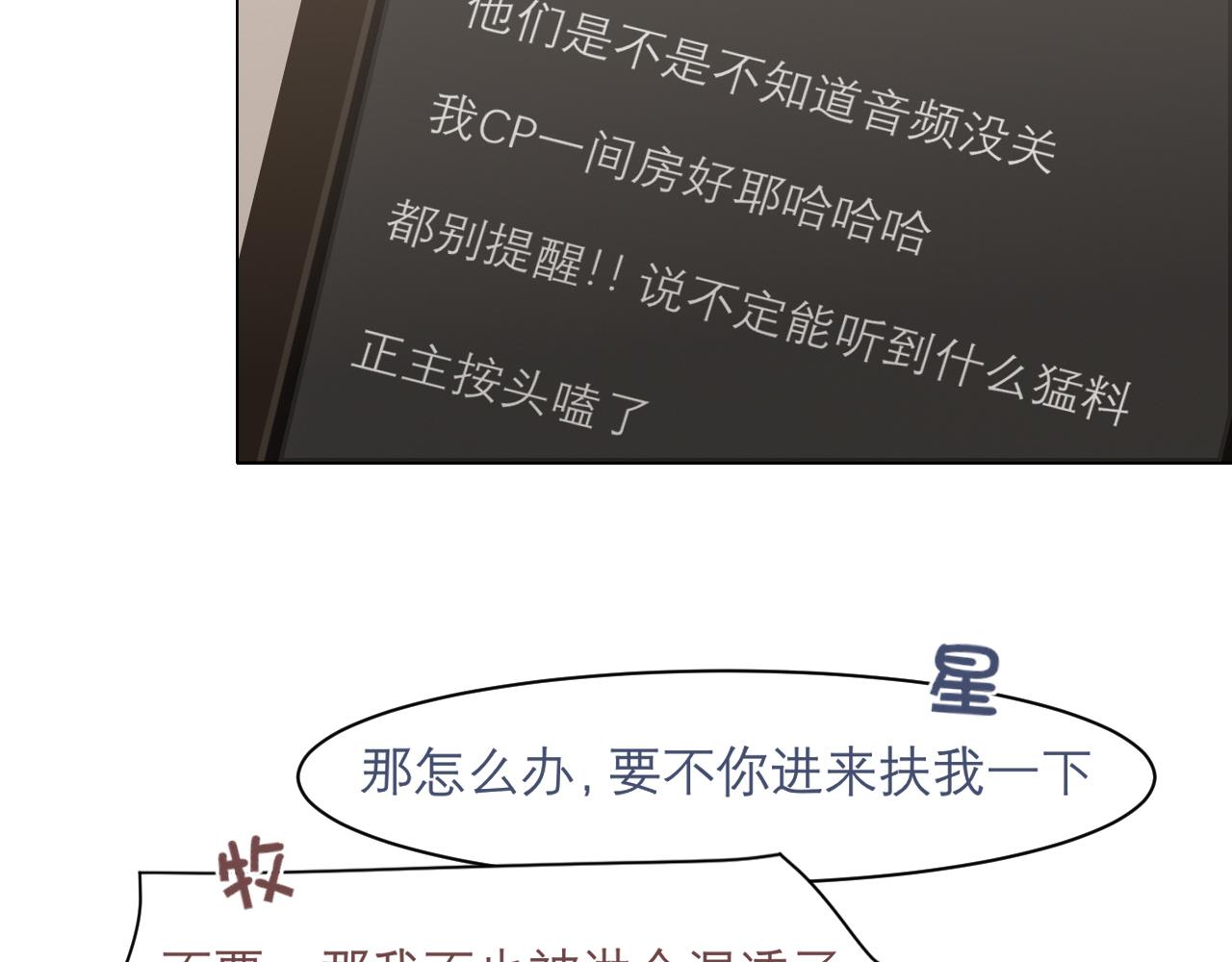 第二十九话 幻想总是如此美好39