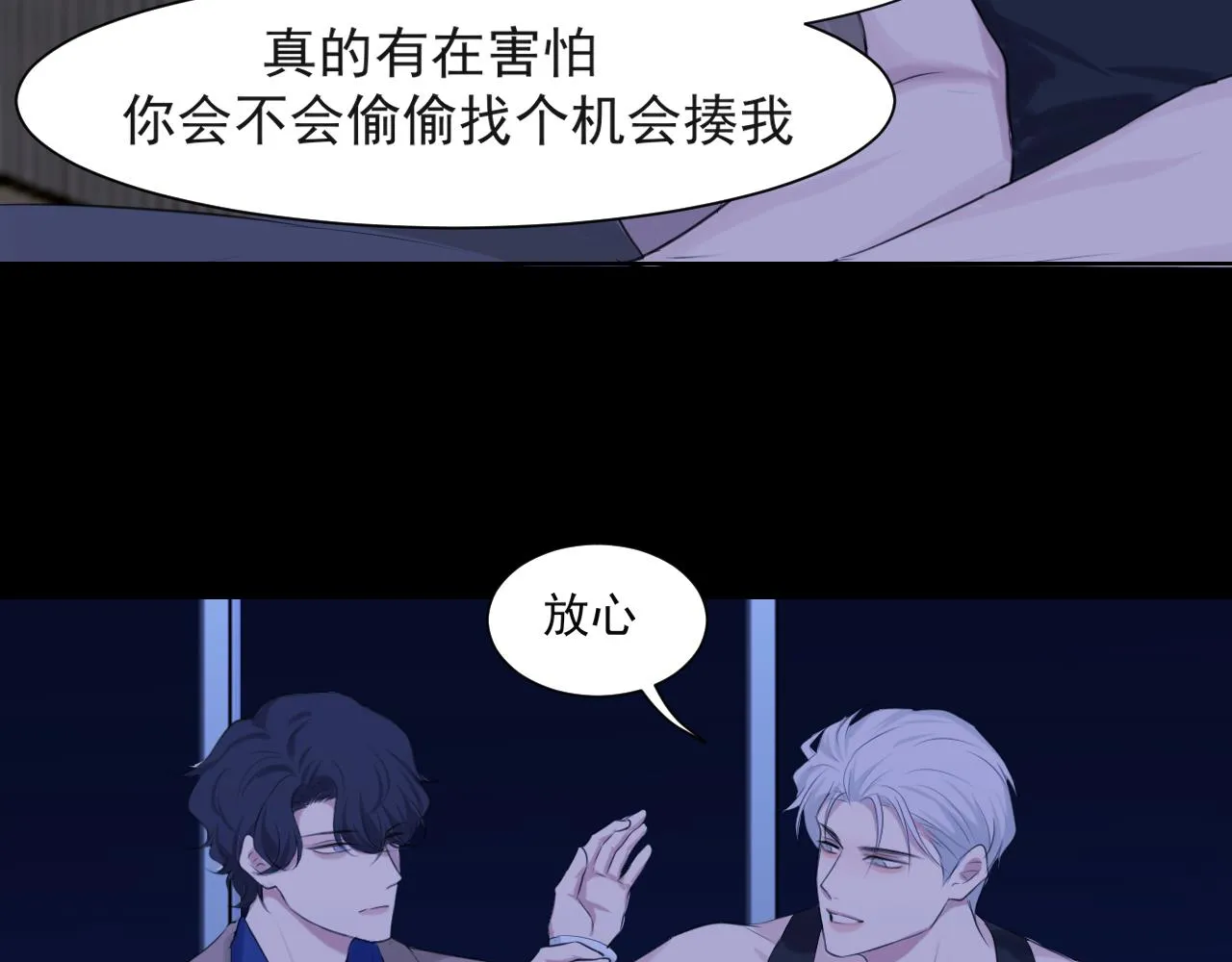 第五十七话 所以，更关注我一些吧34
