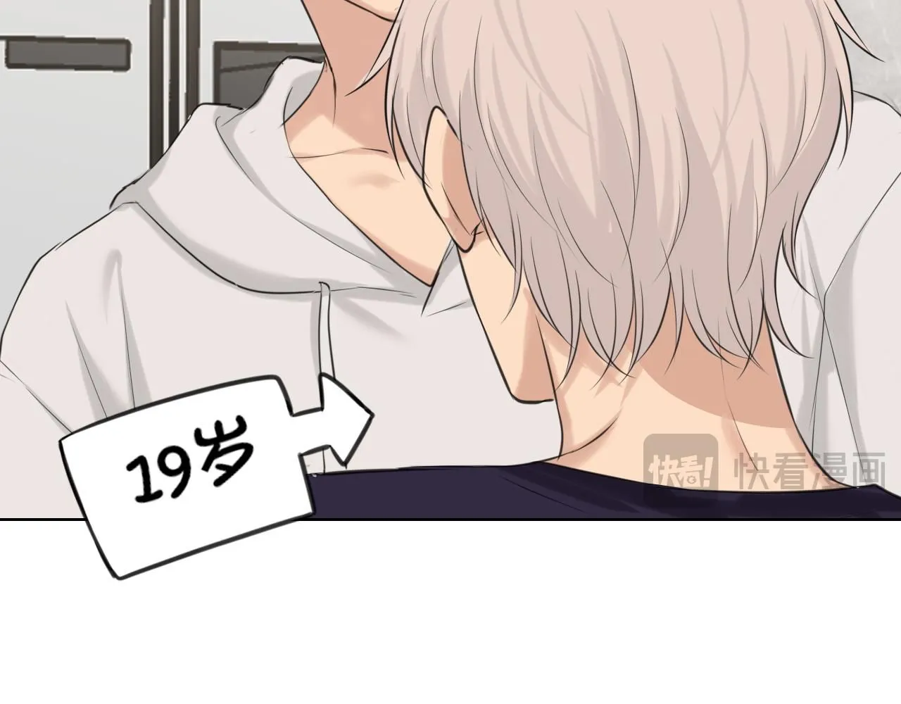 第67话 欲可不知止40
