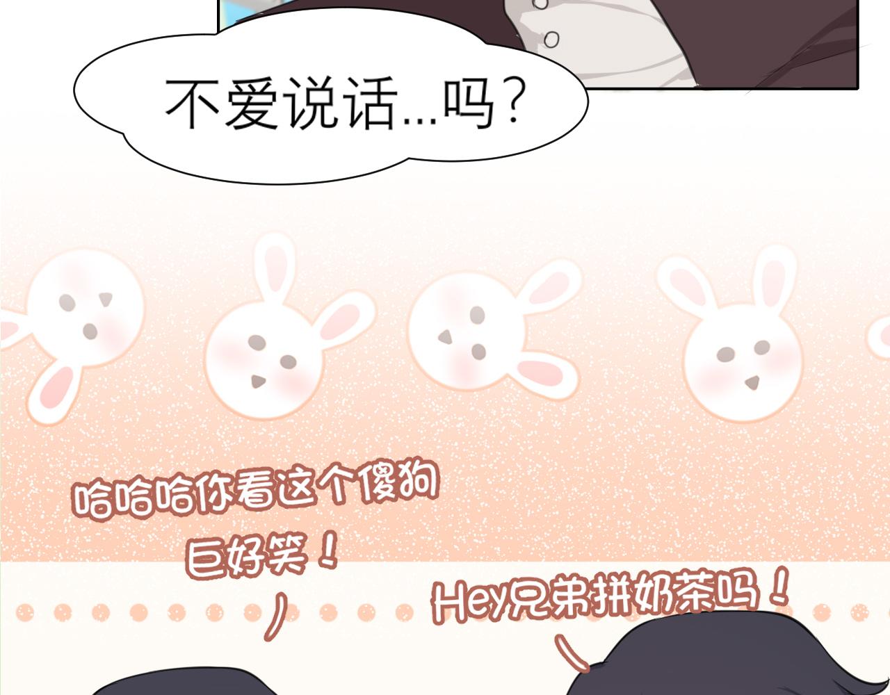 第三十五话 热水包治百病26