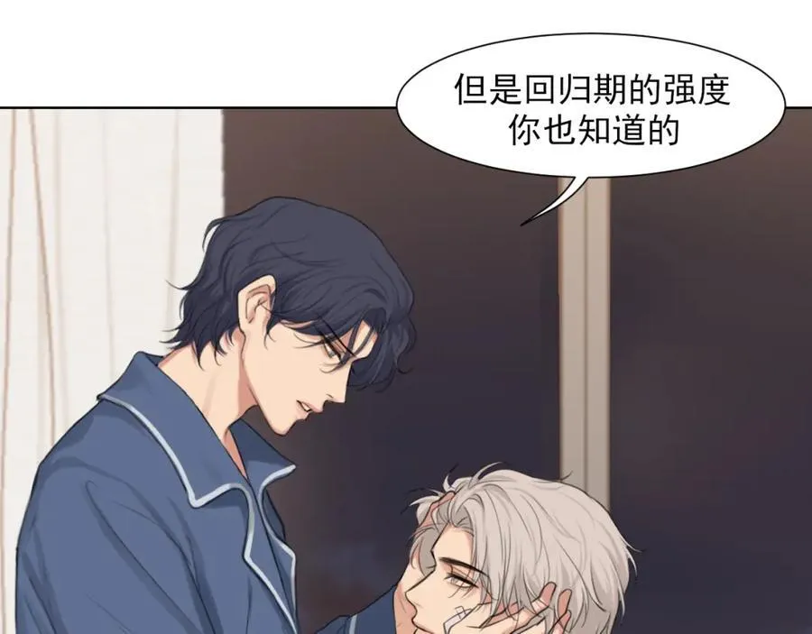 第78话 更好的归宿115