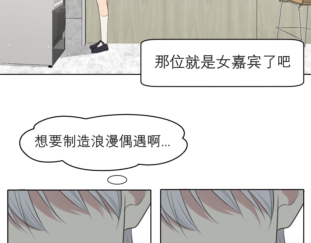 第四十七话 习惯63