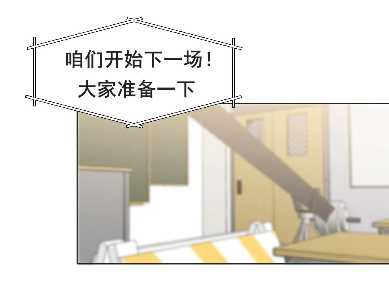 第69话 好吧，我也有点想你了63