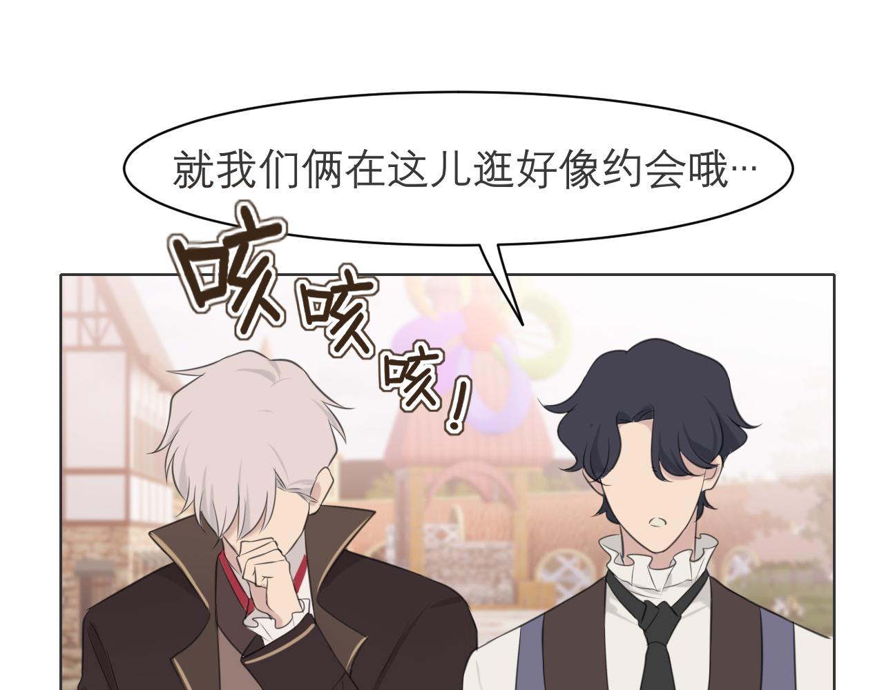 第三十三话 游乐园是约会好去处94