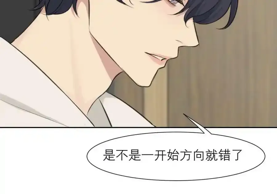 第四十六话 小别81