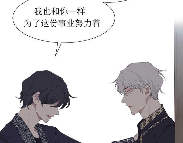 第九话 独茕茕13
