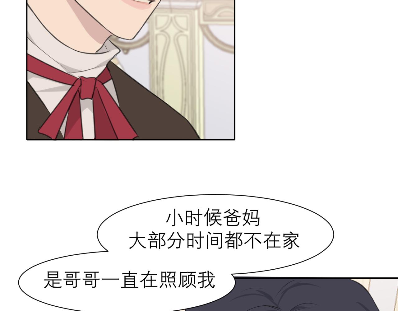第三十七话 我是指，和你一起102