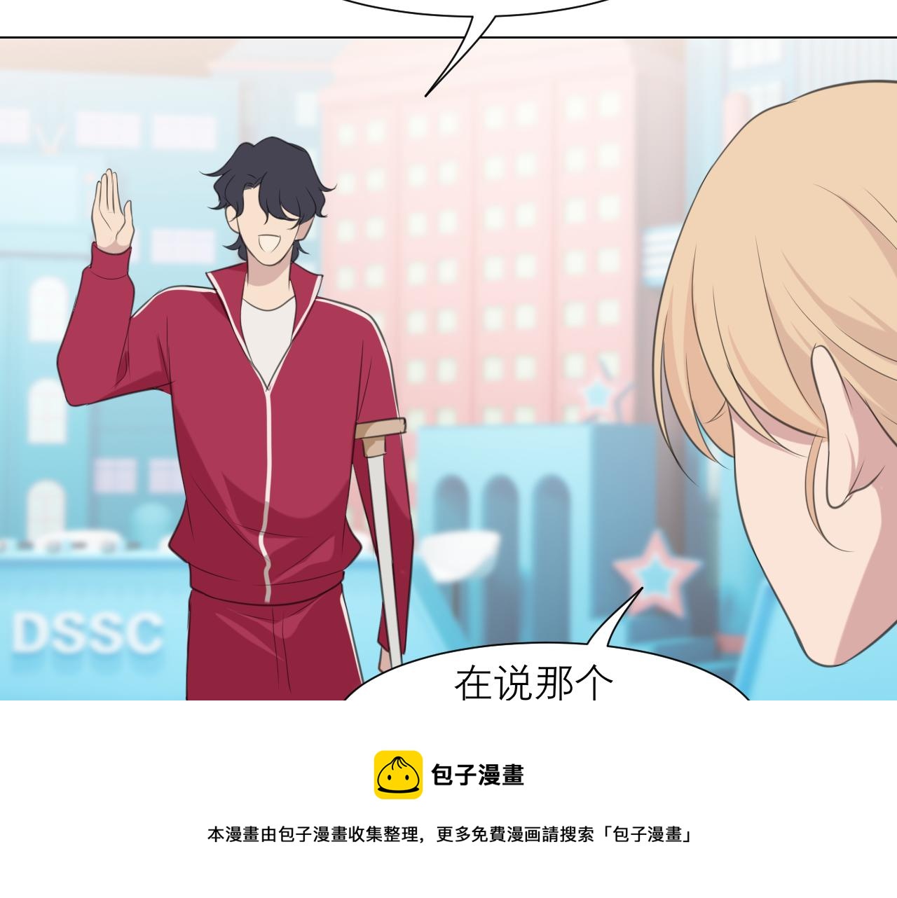 第三十一话 那种事情无法想象8