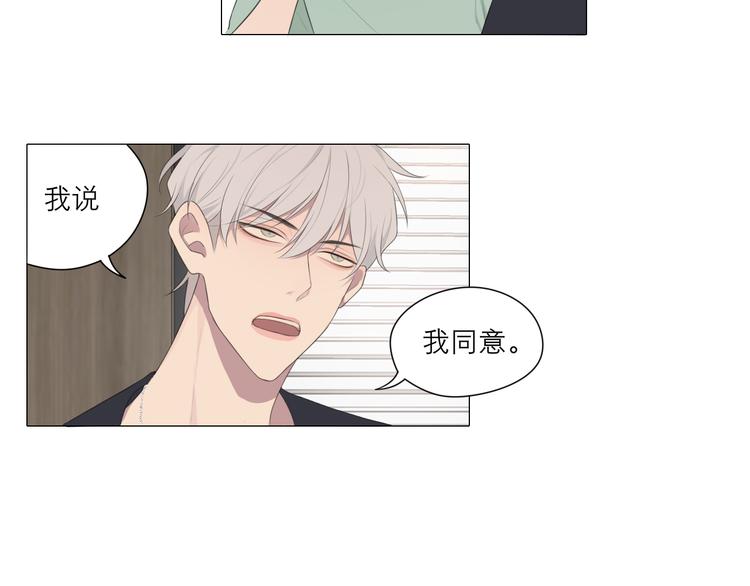 第七话 白日梦83