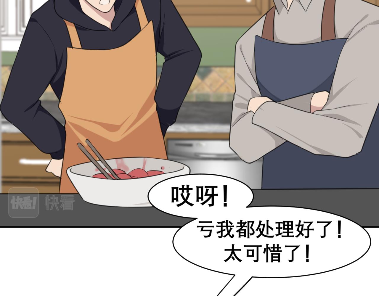 春节番外 《来吃我家的饭！》33