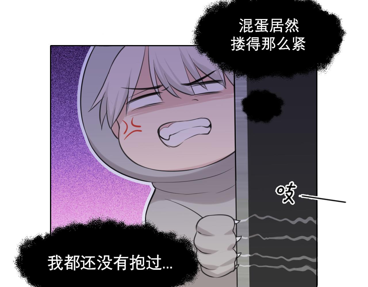第四十三话 变得温顺了？47