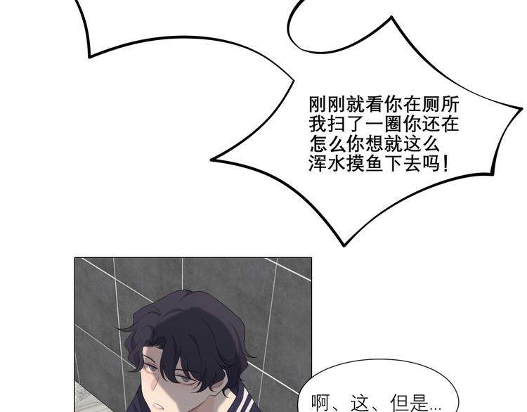 第四话 灾星14