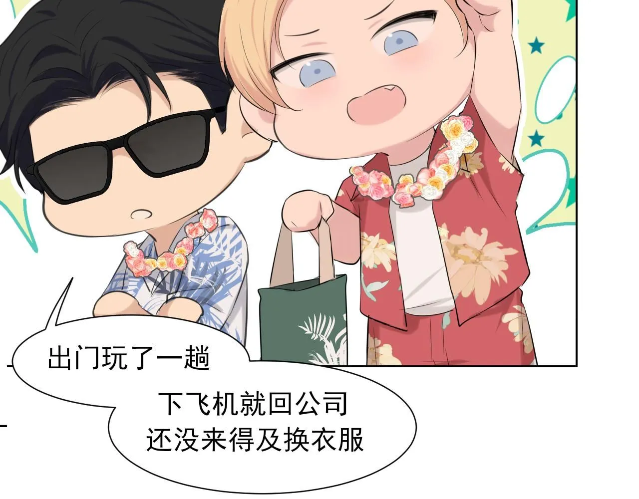 第67话 欲可不知止104
