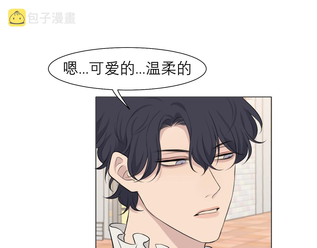 第三十七话 我是指，和你一起53