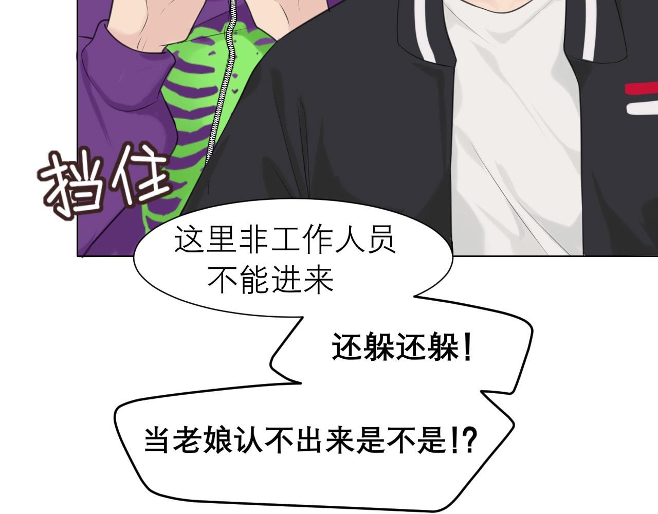 第三十二话 更依赖我一些吧！105