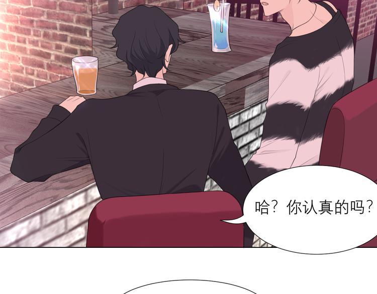 第八话 莫贪杯27