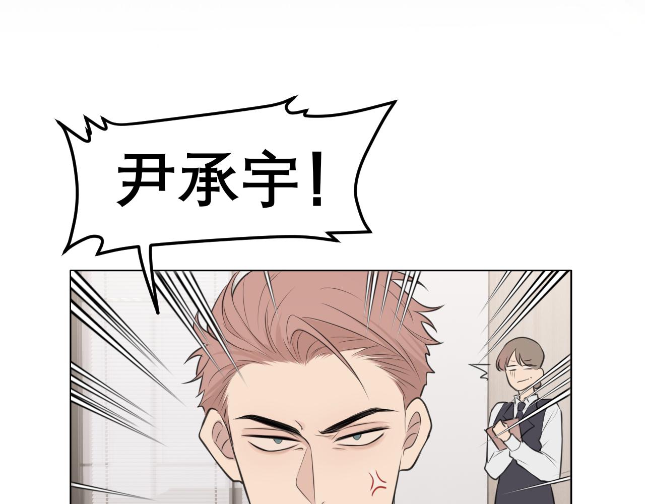 第二十六话 笼中鸟16