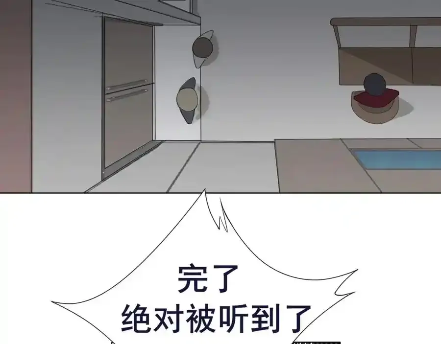 第1话 人气一位之争16