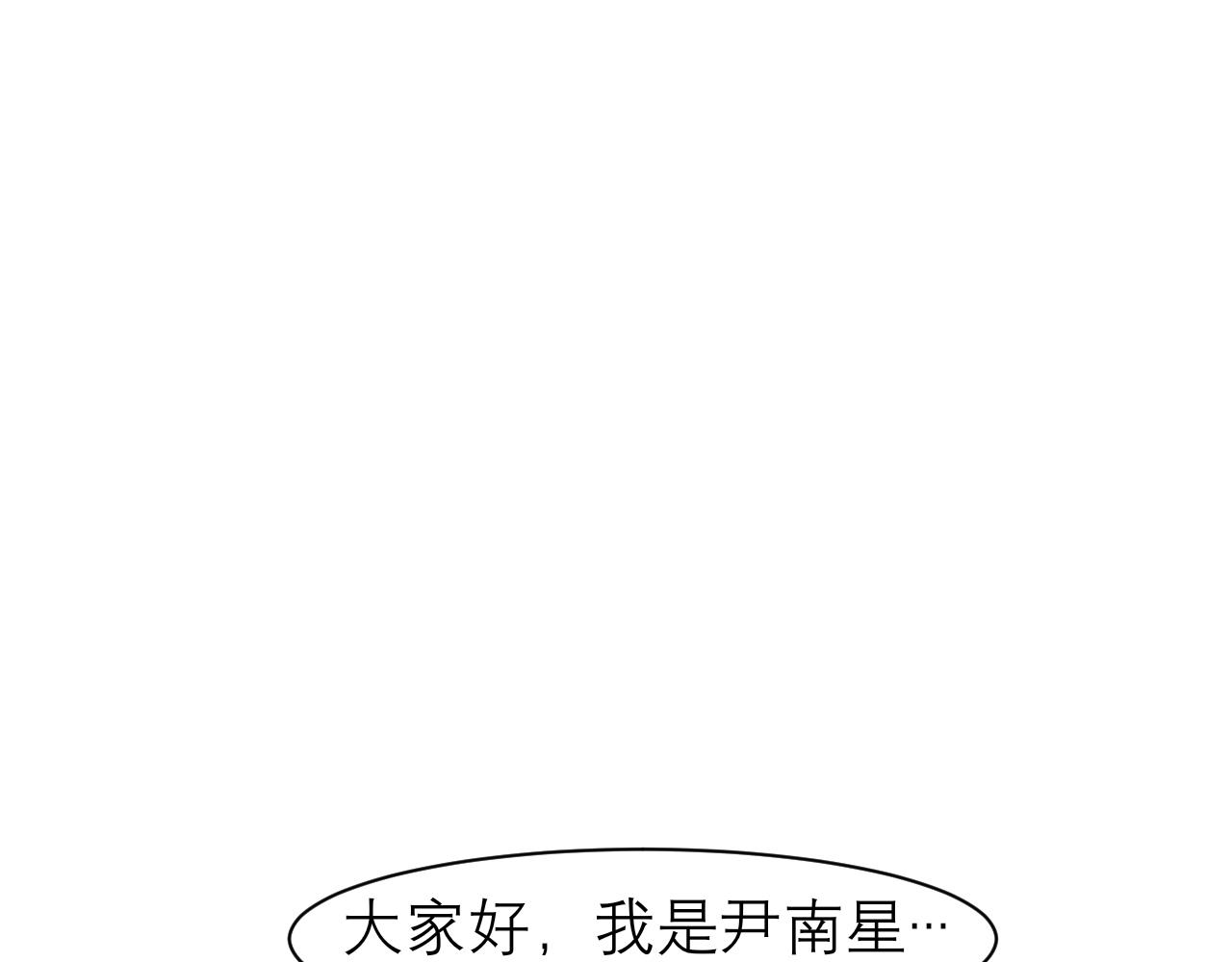第二十九话 幻想总是如此美好25