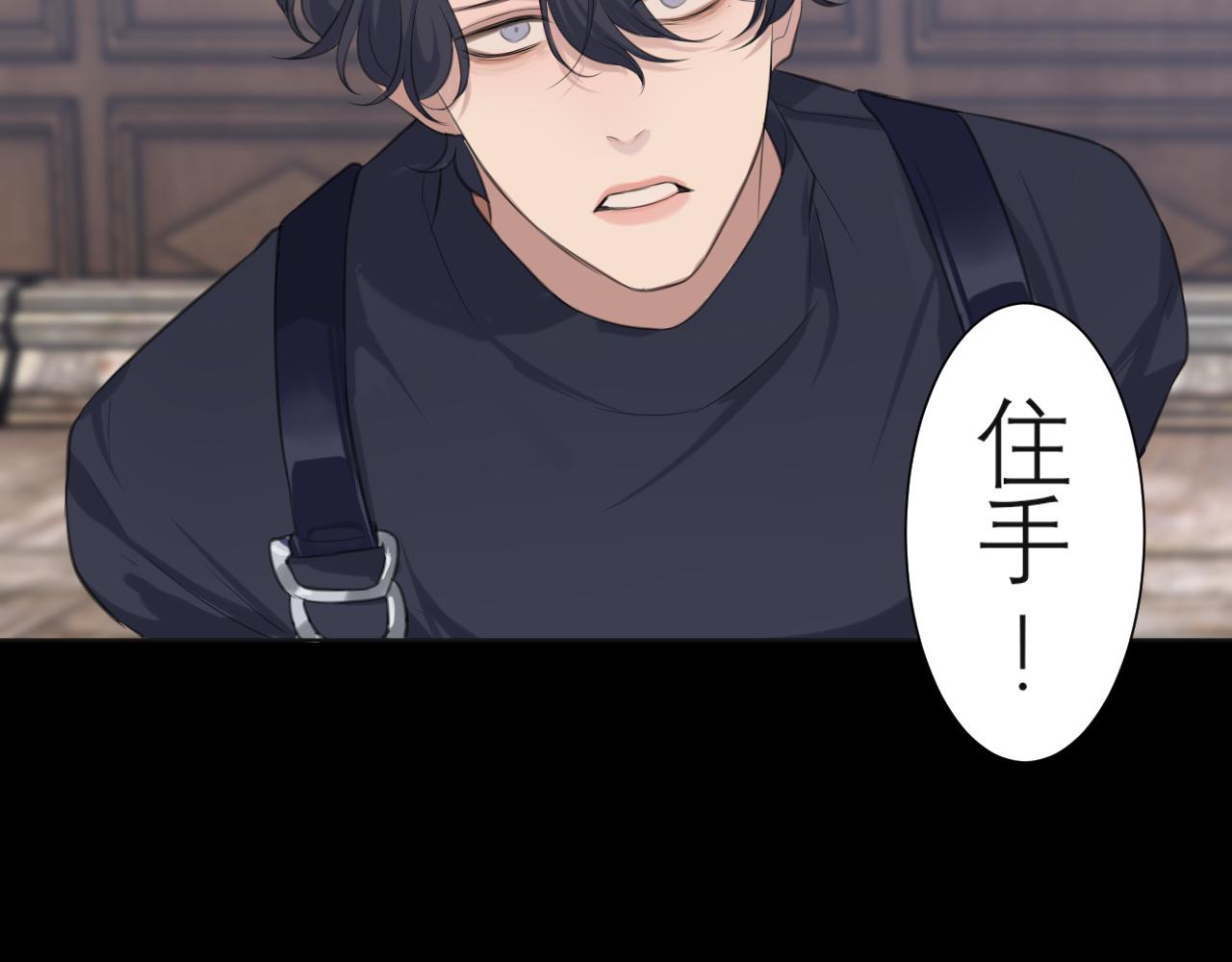 第四十一话 平衡26