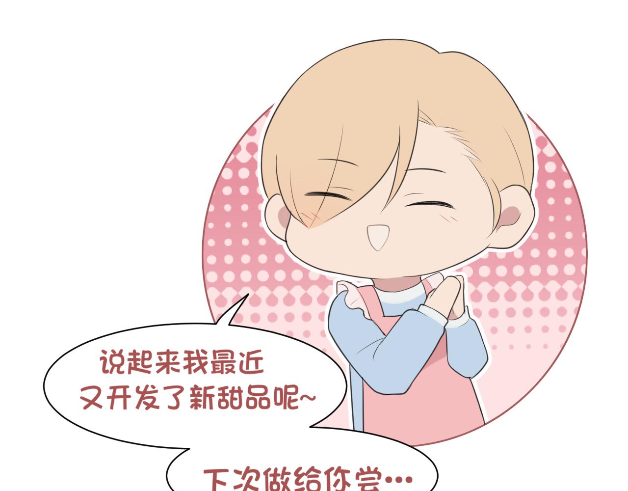春节番外 《来吃我家的饭！》20