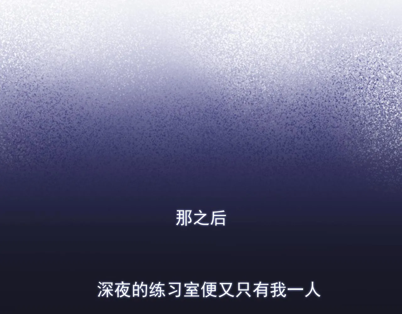 第六十话 尽在不言中104