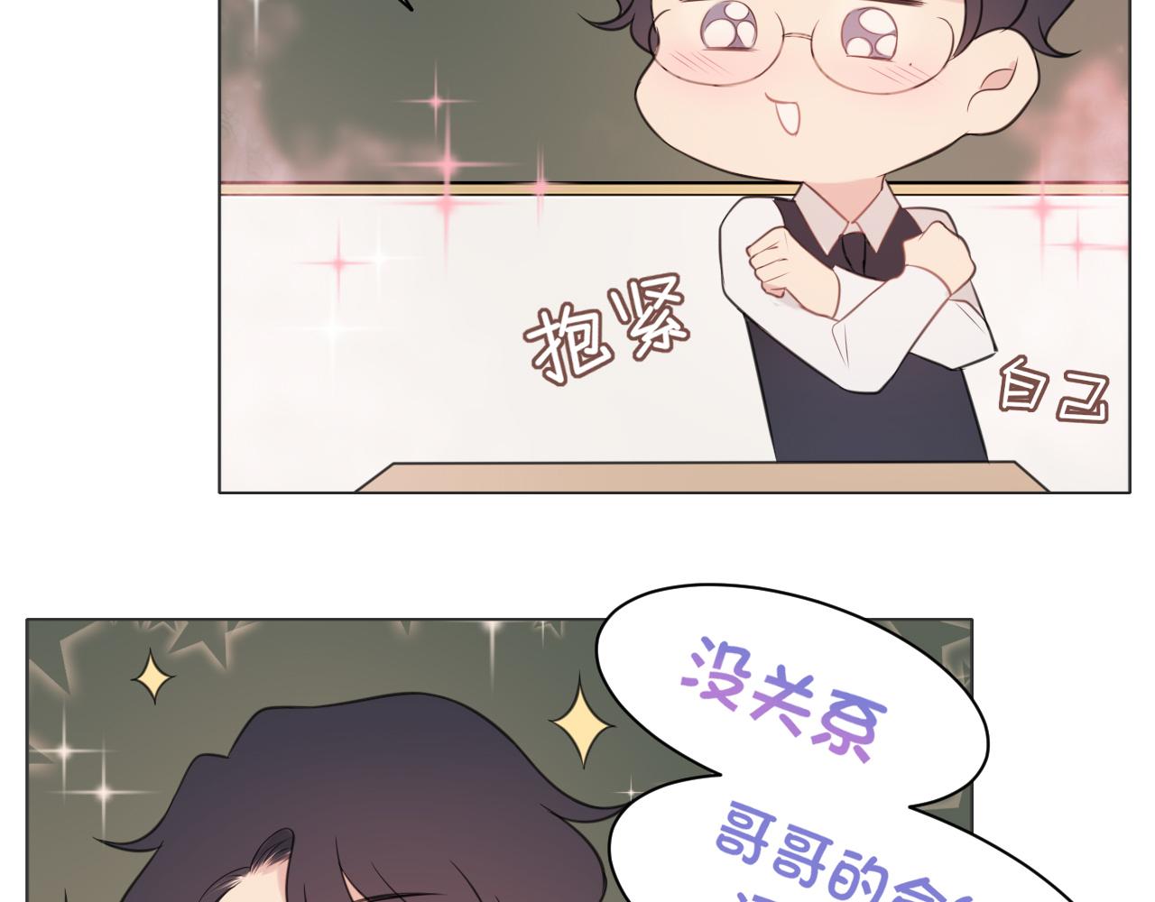 第二十一话 汪！69