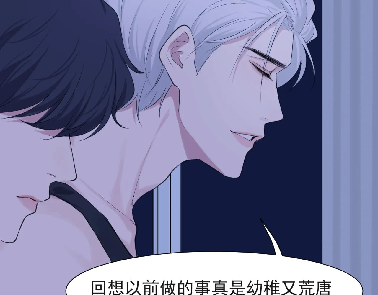 第五十七话 所以，更关注我一些吧31