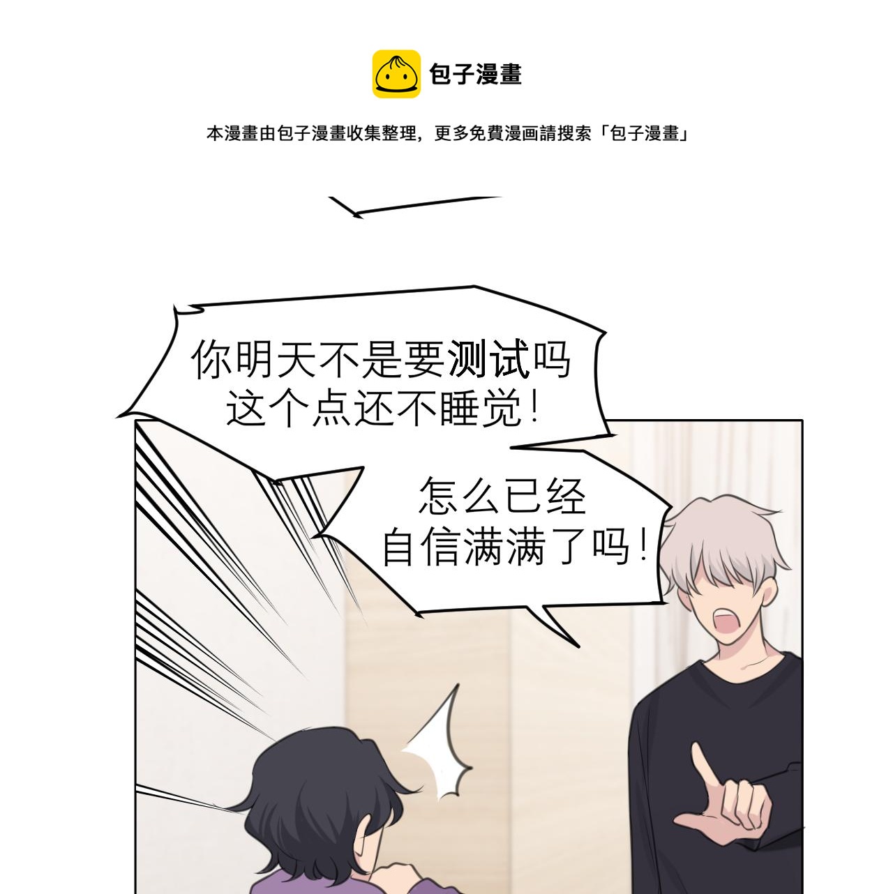 第二十六话 笼中鸟98