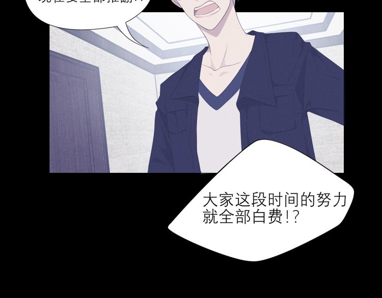 第四话 灾星51