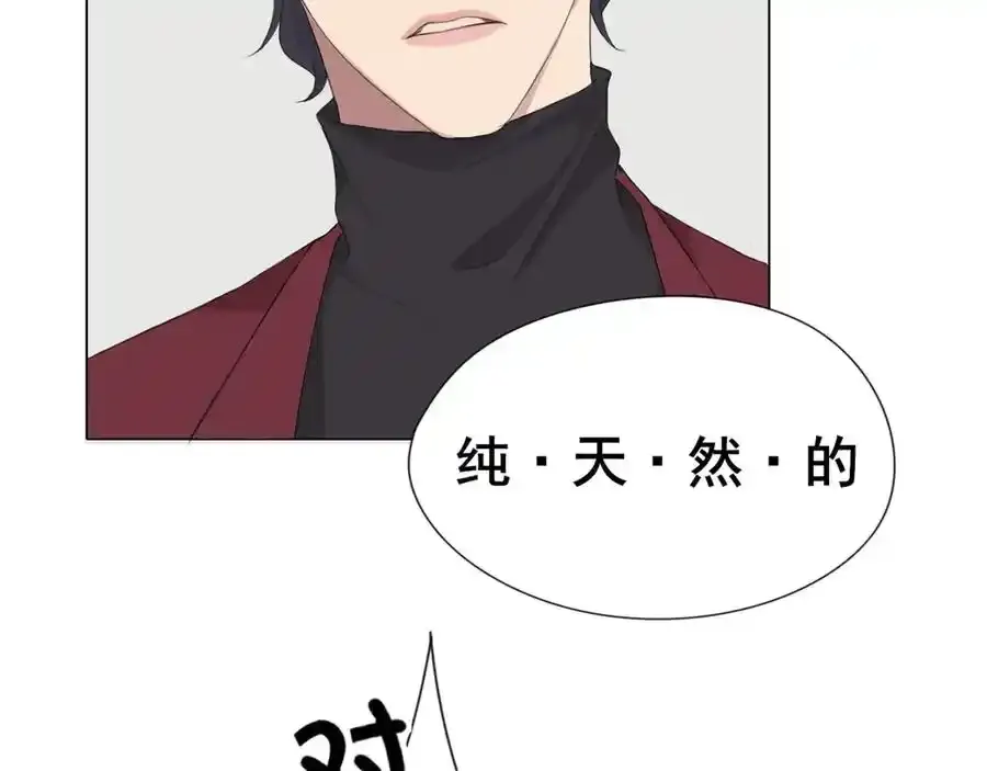 第1话 人气一位之争23
