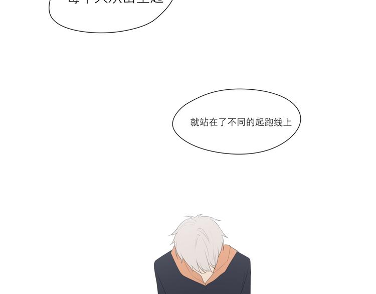第四话 灾星43