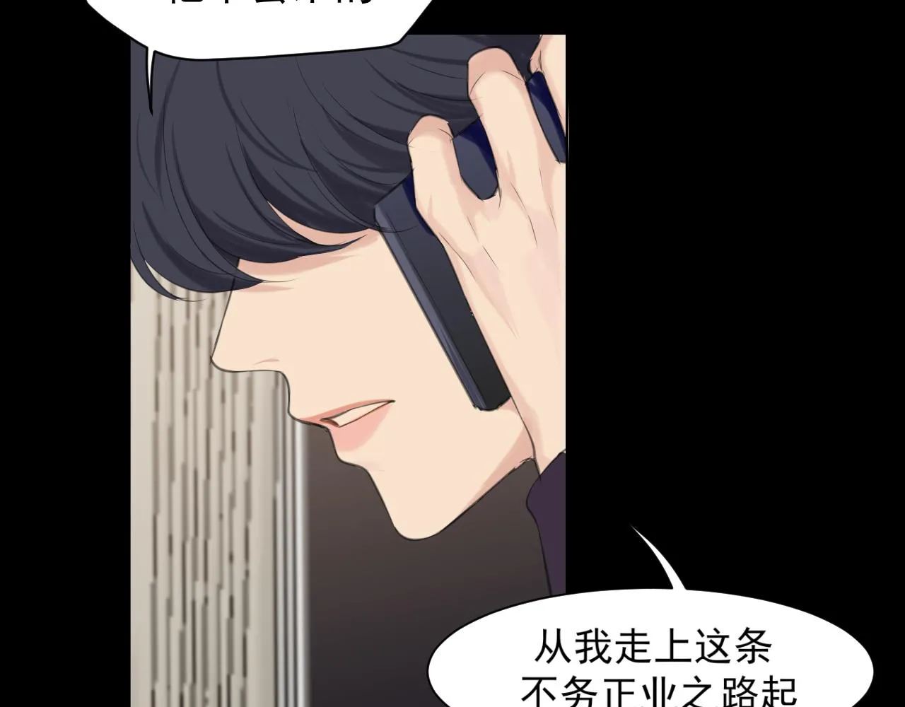 第六十话 尽在不言中22