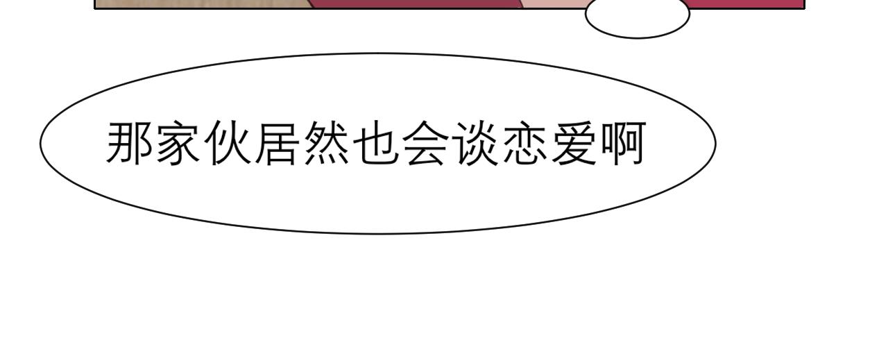 第三十话 工作时请关闭手机73